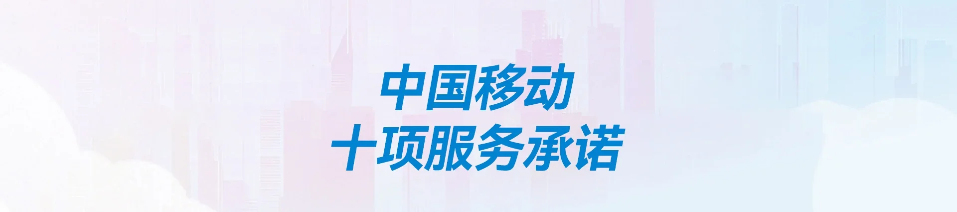 荣昌区移动宽带