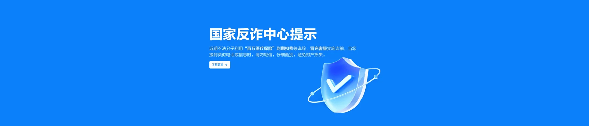 荣昌区移动宽带